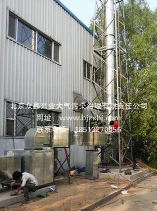 §噴漆廢氣凈化設(shè)備§：初來(lái)乍到，需要關(guān)照！