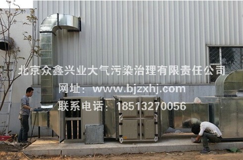 橡膠行業(yè)油煙廢氣凈化處理●神秘在那些地方呢？