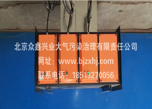 為了大家的請使用我公司的廢氣凈化器！