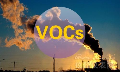 VOCs治理過度投入說明啥？